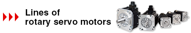 Lines of rotary servo motors