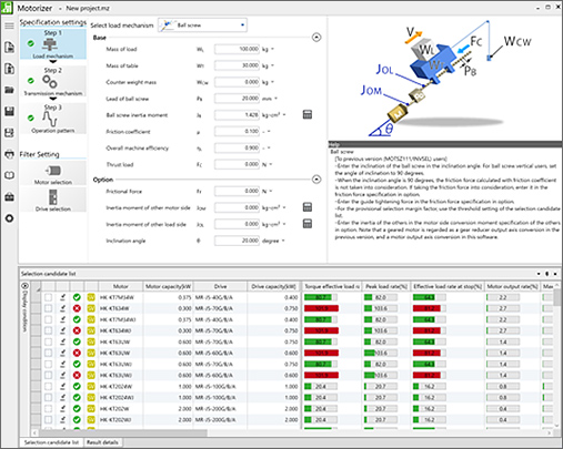What is Drive System Sizing Software Motorizer?
