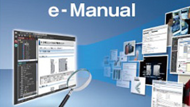 e-Manual