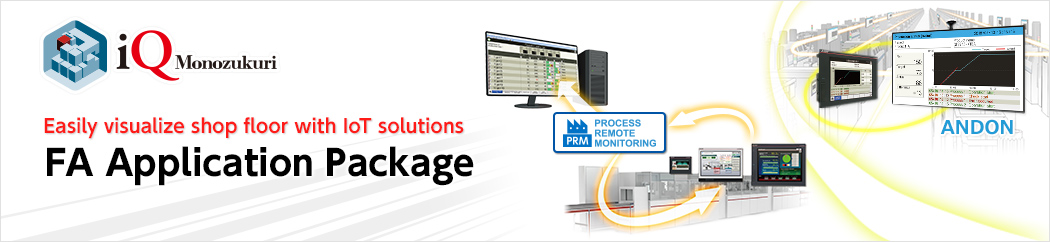 FA Application Package iQ Monozukuri