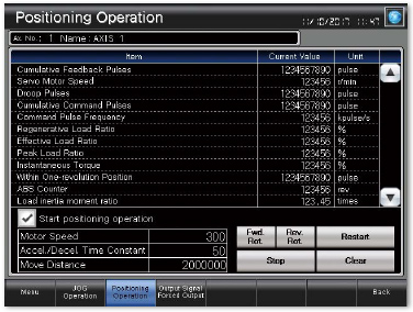 Positioning operation screen