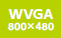 WVGA 800×480
