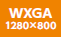 WXGA 1280×800