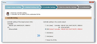 3. Controller setting