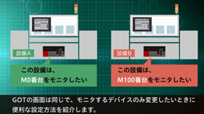 Screen Design Tip 4