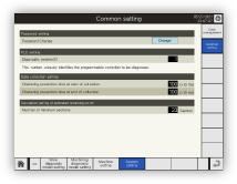 Common settings screen