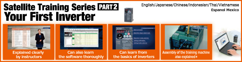 Satellite Training Series PART2 Your First Inverter