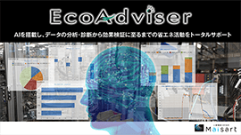 EcoAdviser