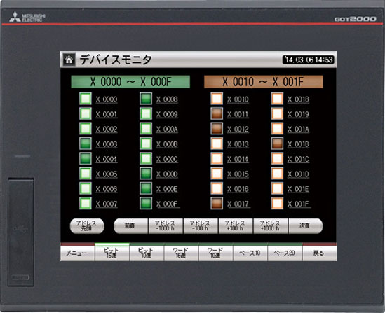 GT2508-VTBA Features Human-Machine Interfaces(HMIs)-GOT Search by