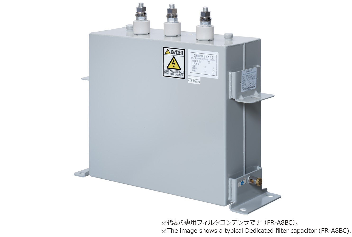 FR-A8BC-H400K