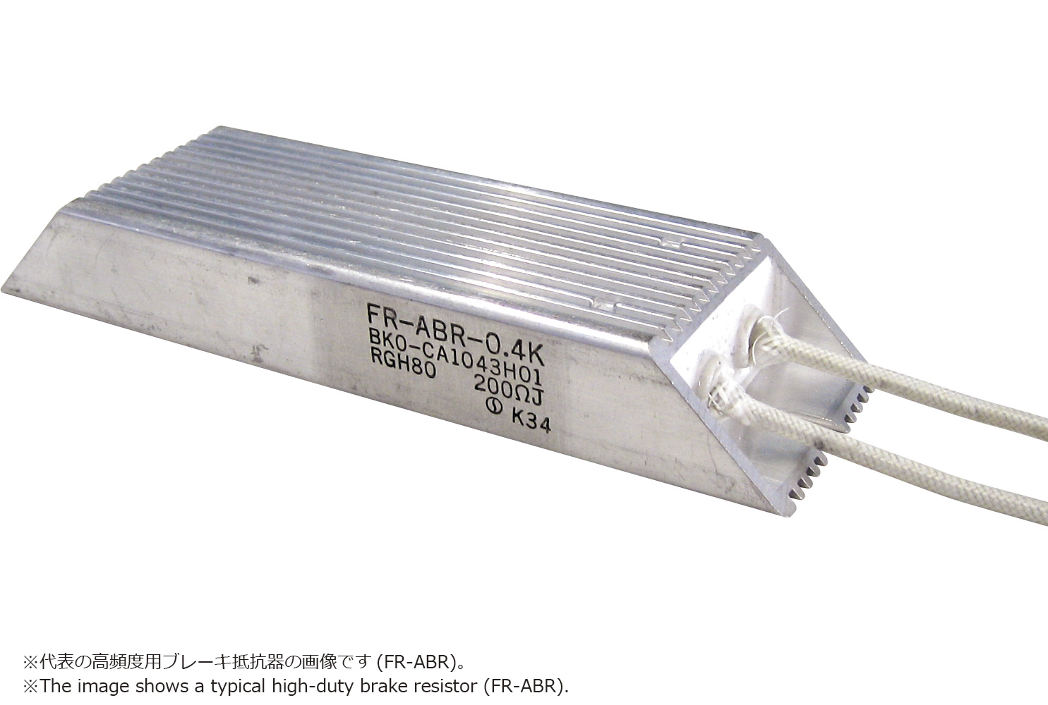 FR-ABR-H22K