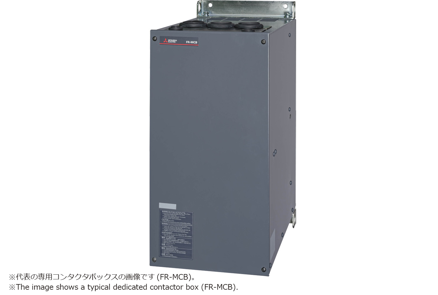FR-MCB-H800