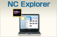 การถ่ายโอนข้อมูล: NC Explorer