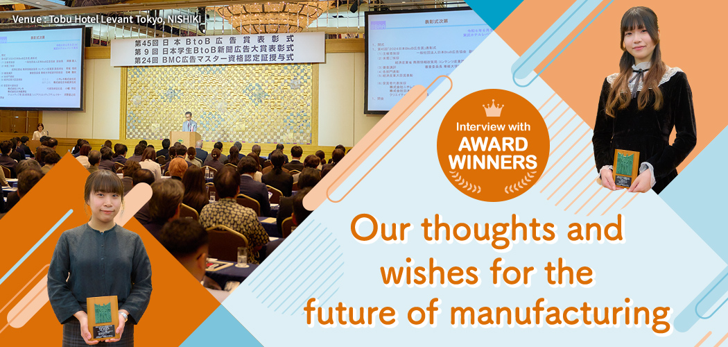 Our thoughts and wishes for the future of manufacturing