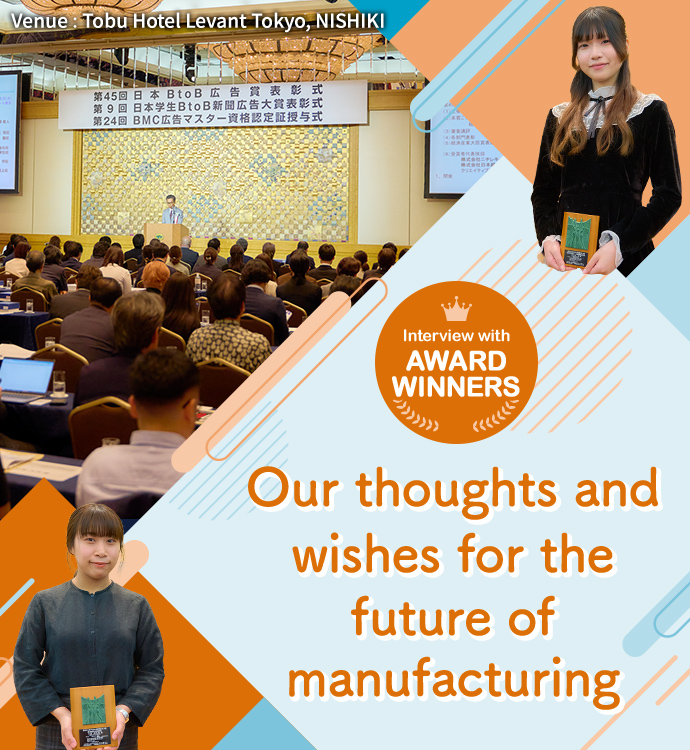 Our thoughts and wishes for the future of manufacturing