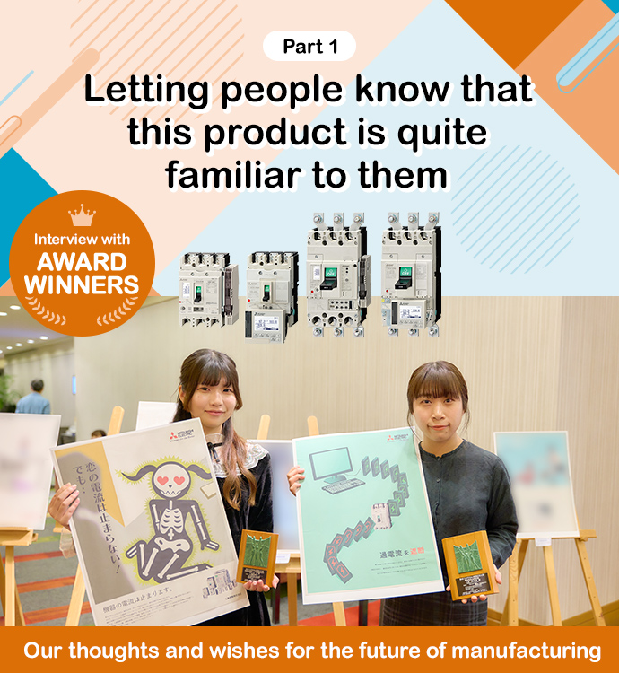 Part 1 Letting people know that this product is quite familiar to them