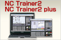 模擬控制器教學軟體NC Trainer2 / NC Trainer2 plus