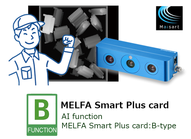 MELFA-3D Vision enhancement function