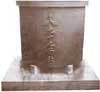 photo: The three-diamond mark in an early appearance on an iron water vessel