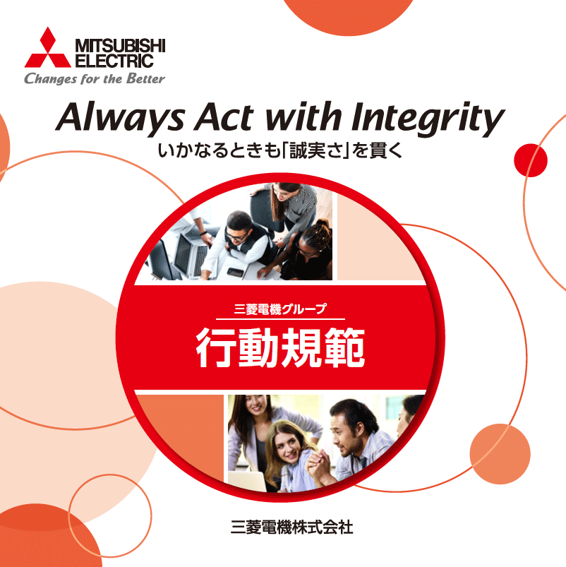 Mitsubishi Electric Group Code of Conduct