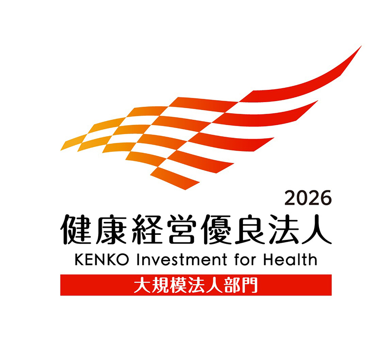 KENKO Investment for Health 2026