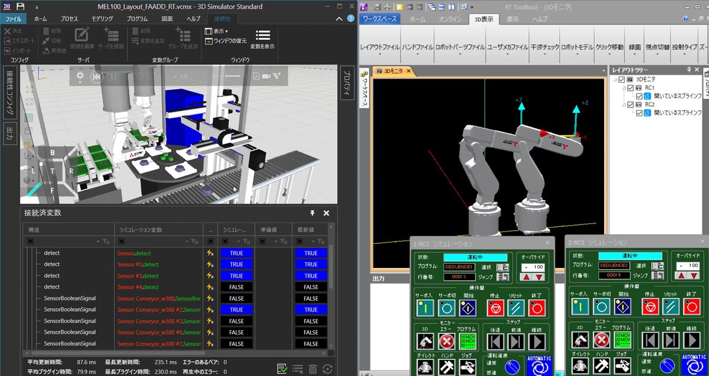 Production facility design simulation