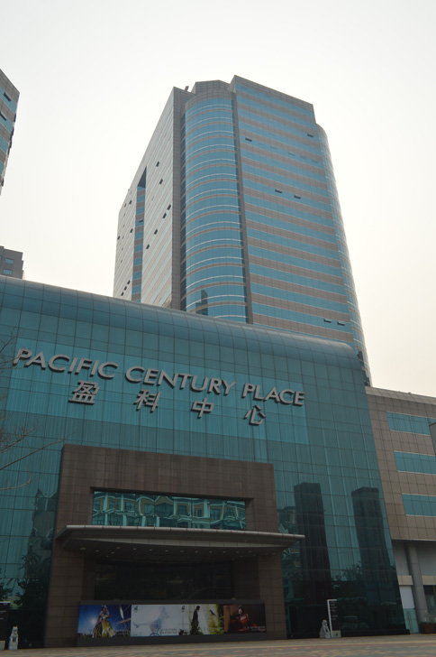Pacific Century Place, location of MEPIC