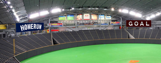 Rendering of large Diamond Vision screens planned for Sapporo Dome
