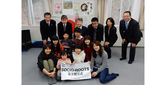 Donation ceremony in Rikuzentakata city in earthquake-hit Tohoku region