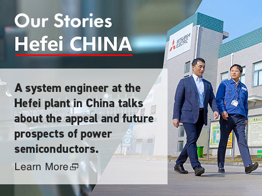 Our Stories Hefei CHINA A system engineer at the Hefei plant in China talks about the appeal and future prospects of power semiconductors.