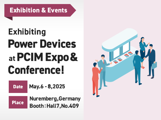 Exhibiting Power Devices at PCIM Expo & Conference! Date: May. 6 - 8 ,2025 | Place: Nuremberg, Germany Booth：Hall7,No.409